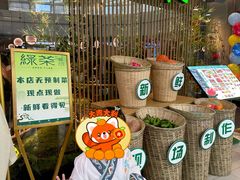 -绿茶餐厅(滨海万达广场店)