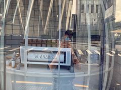 -% Arabica阿拉比卡咖啡(深圳湾万象城店)