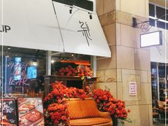 门面-杂咖zacup(领展中心城店)