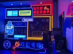 -王红军龙虾(新民路店)