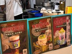 -椰不二(成都来福士广场店)
