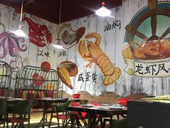 大堂-龙虾风暴(松江店)