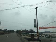 -临江后街鳝丝(临江店)