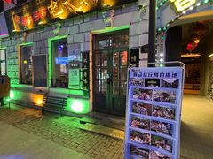 -北三老太太烧烤(人生一串上榜店)