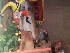 齐天大圣-上海动漫博物馆