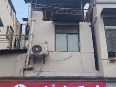 -毛氏汽水包(山海关路店)