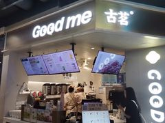 -古茗(湖里五缘湾天虹店)