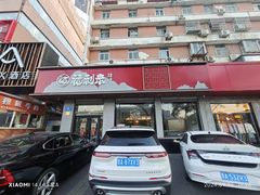 -福利来酒店(泺源大街店)