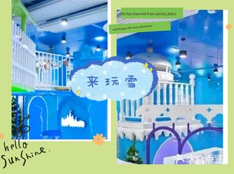 空调可都不能吃多受多呢