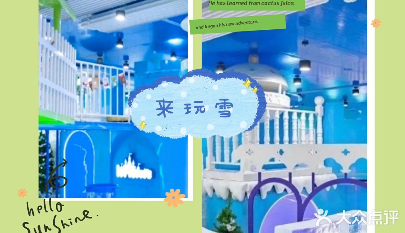 空调可都不能吃多受多呢