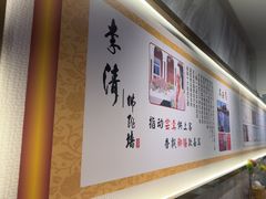 -李清佛跳墙|福建省十大名厨之首(后江埭店)