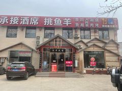 -东郊湿地公园
