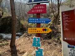-秦岭终南山世界地质公园翠华山景区