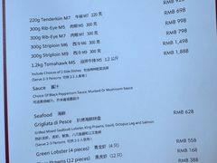 -Tivano意大利餐厅(成都居舍酒店)