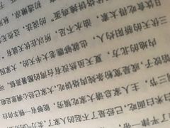 -方所(华润万象城店)