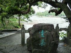 android_upload_pic-桂林灵渠景区