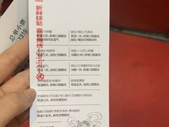 -虎头局·渣打饼行(五一新干线店)