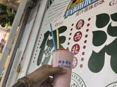 -有间冰室(侨港风情街店)