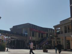 -王府井奥莱临潼小镇(临潼店)