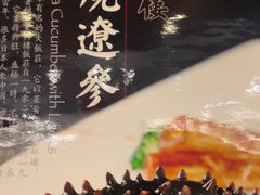 -东兴楼(通州店)