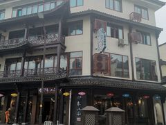 -印象江南(东栅店)