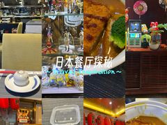 -北京歌华开元大酒店