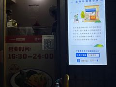 -无声臭豆腐(大井1号店)