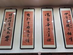 -爆肚冯(廊房二条店)