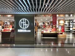 -海澜之家(总部展厅店)
