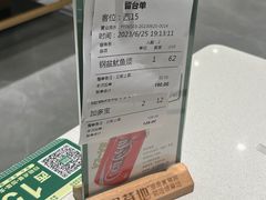 -绿草地·湘菜(芙蓉天街店)