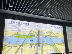 -广州塔