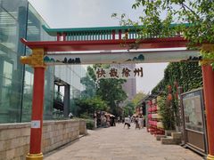 -回龙窝历史文化街区