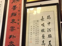 -长顺河豚馆(江洲东路)