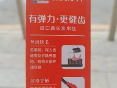 -微笑牙科口腔(三亚迎宾院区)