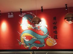 -龙少爷碳火干锅(环球中心店)