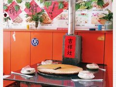 大堂-农家老土灶