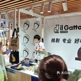 王府中环的“咖啡青年节”之行