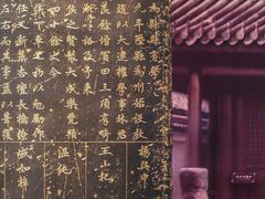 -嘉定博物馆