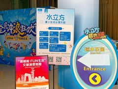-水立方嬉水乐园