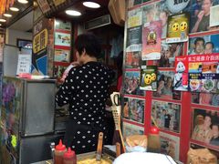 -利强记北角鸡蛋仔(弥敦道店 )