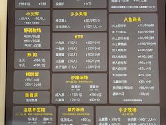 -太阳岛度假酒店