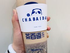 血糯米奶茶-茶百道(大卫城店)