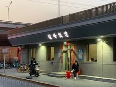 -北大地皖峰饭馆
