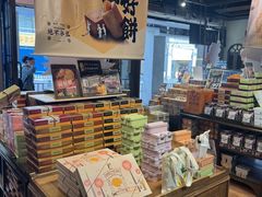 -黄远堂凤梨酥·伴手礼(中山路六店)