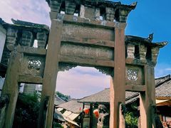 -尧坝古镇