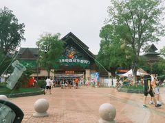 -苏州乐园森林水世界