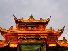 -崇州市街子古镇