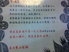 -鬼味烤翅(南锣鼓巷店)