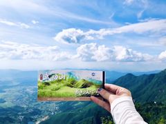 -萍乡武功山风景名胜区