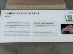 -茂陵博物馆